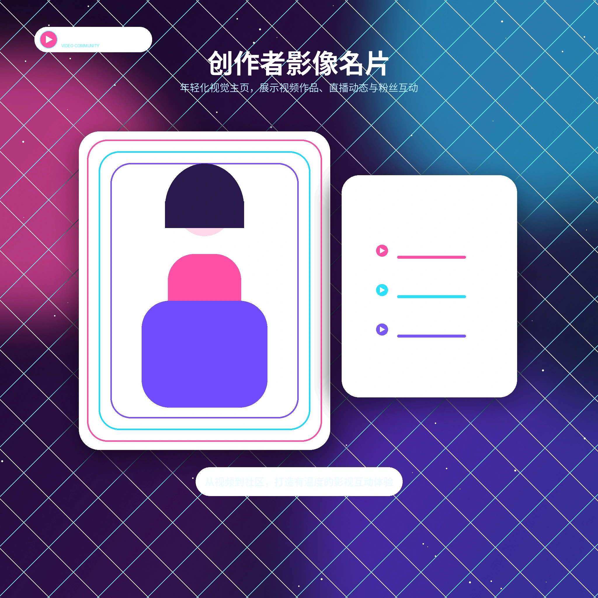 糖心vlog账户指南展示